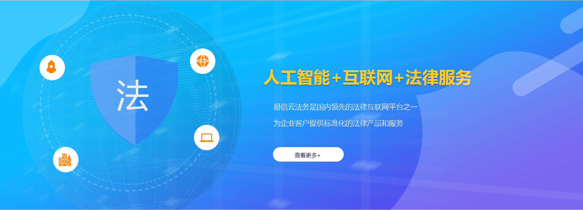 掇刀律师在线咨询