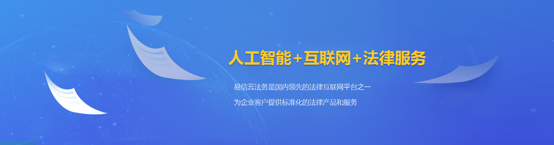掇刀律师在线咨询
